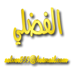 ������ ������� ��� �����