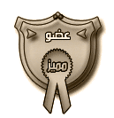 ������ ������� alaasheqmessi